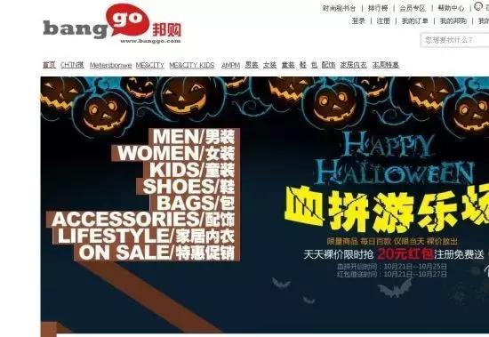 為什么“不走尋常路”的美特斯邦威無法再引潮流？