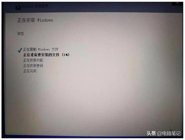 還在花錢裝系統嗎，3分鐘教你怎么安裝純凈版Win10