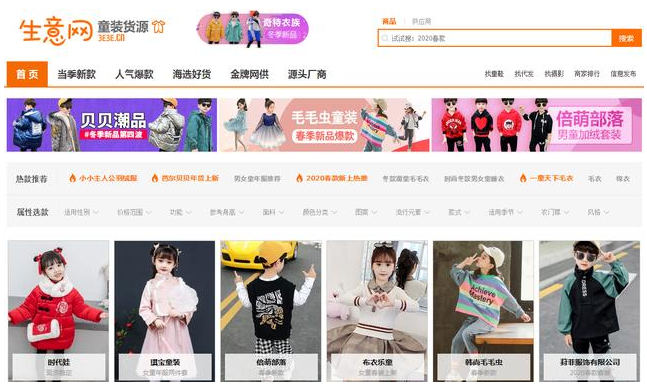 拼多多上的低價貨源哪里找的？10個超低價貨源網站
