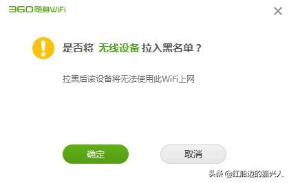 曾經喧囂一時，如今淡出市場，360隨身WiFi 3體驗