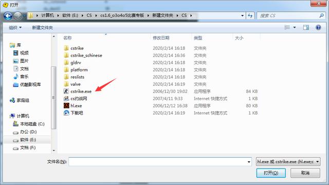 CS1.6反恐精英游戲下載安裝聯網對戰新手小白圖文教程