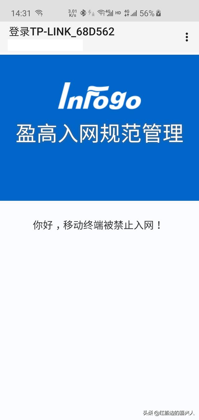 曾經喧囂一時，如今淡出市場，360隨身WiFi 3體驗