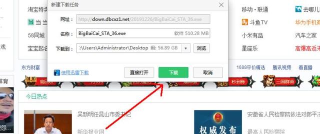 如何給電腦重裝系統重裝系統步驟圖解