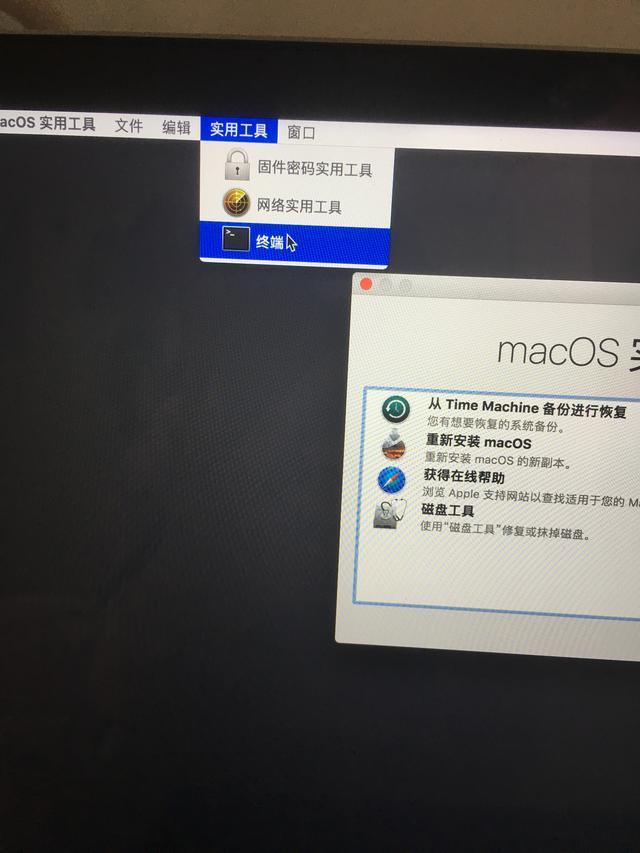 如果你的MAC忘記了用戶密碼怎么辦