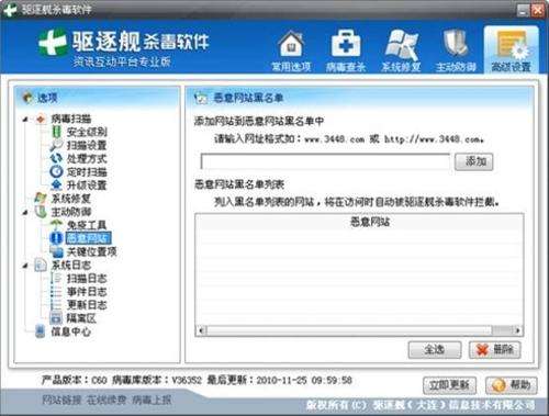 曾經風靡全球的電腦殺毒軟件，在那個不敢裸奔的年代你用過幾款？