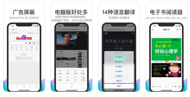 3款瀏覽器中的極品，解決小白上網的難題