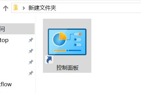 不求人，超簡單打印機共享設置！
