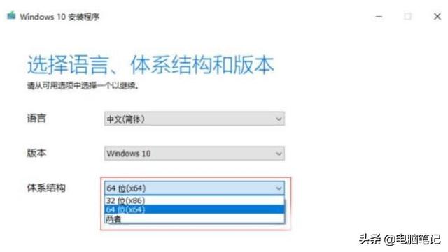 還在花錢裝系統嗎，3分鐘教你怎么安裝純凈版Win10