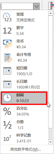學會使用Excel數據透視表，告別加班不是夢