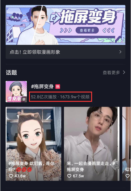 抖音怎么快速漲粉上熱門？這3個方法一定要會