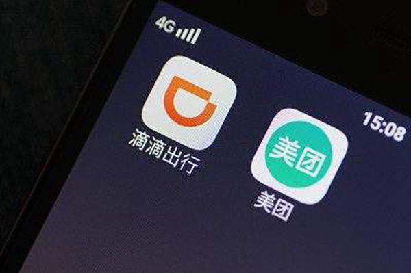 不讓哈羅在四五線城市獨美，美團和滴滴深入下沉市場
