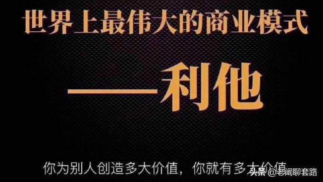 研究999種引流方法，終于發現一個最有效的引流方法