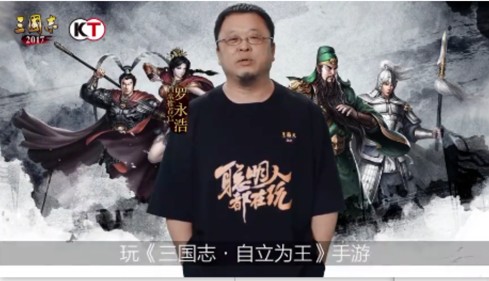 羅永浩2年還4億，錢都從哪來？