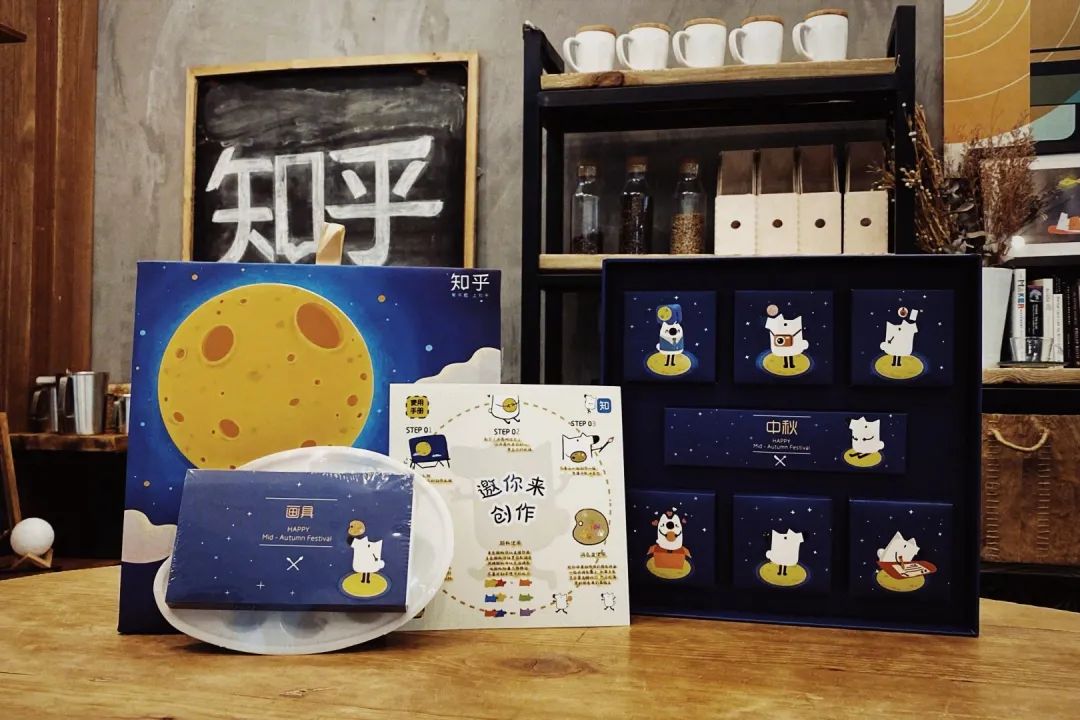 互聯網月餅圖鑒