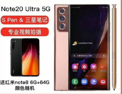 拼多多現神操作，買三星旗艦送紅米“機皇”，網友：盧偉冰知道嗎