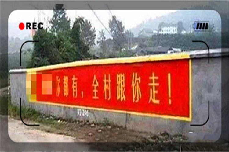 43歲人負債300萬，靠打工是無法自救了，回農村如何翻身逆襲