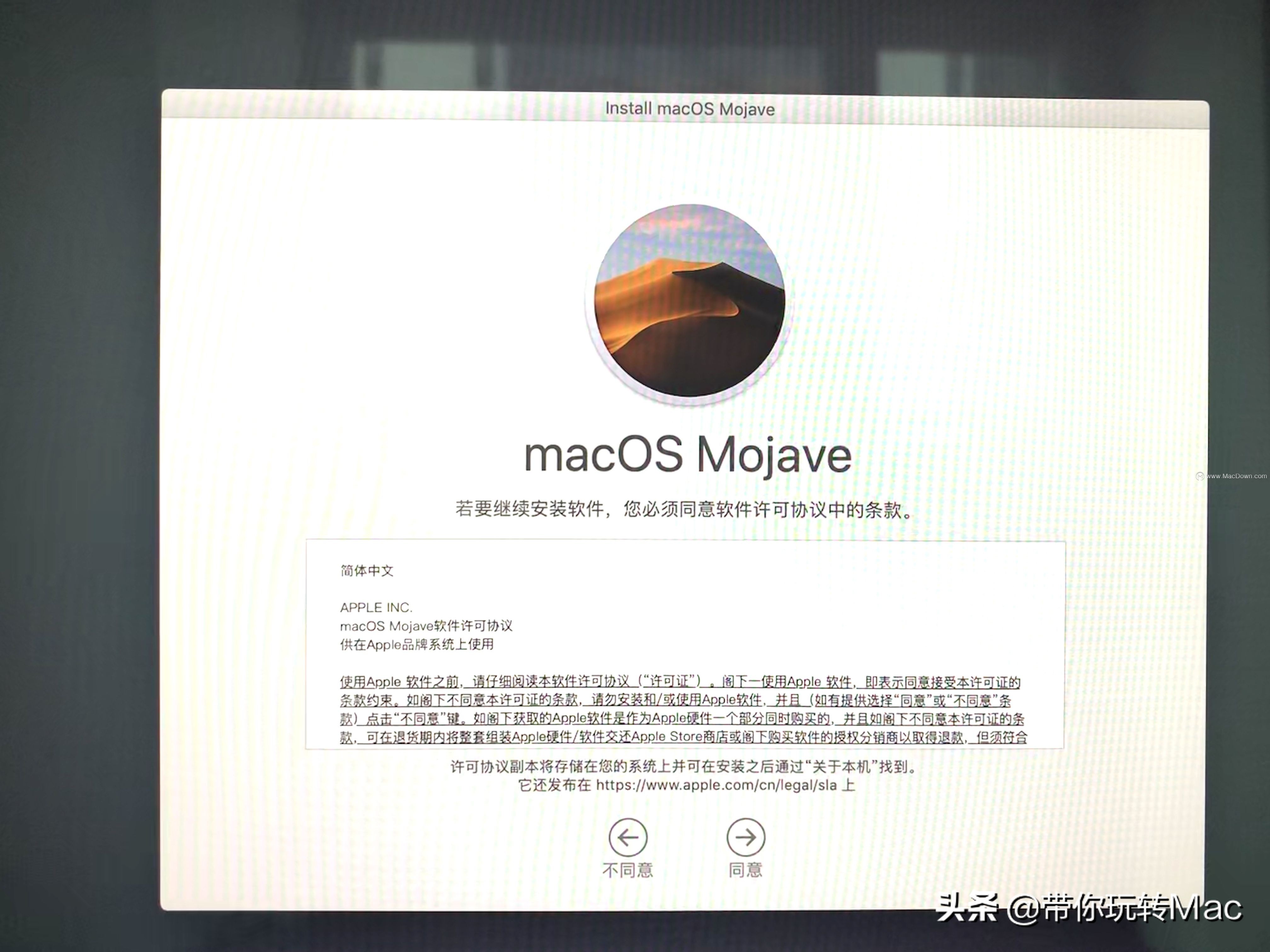 Mac如何重裝系統？macOS在線重裝系統圖文教程