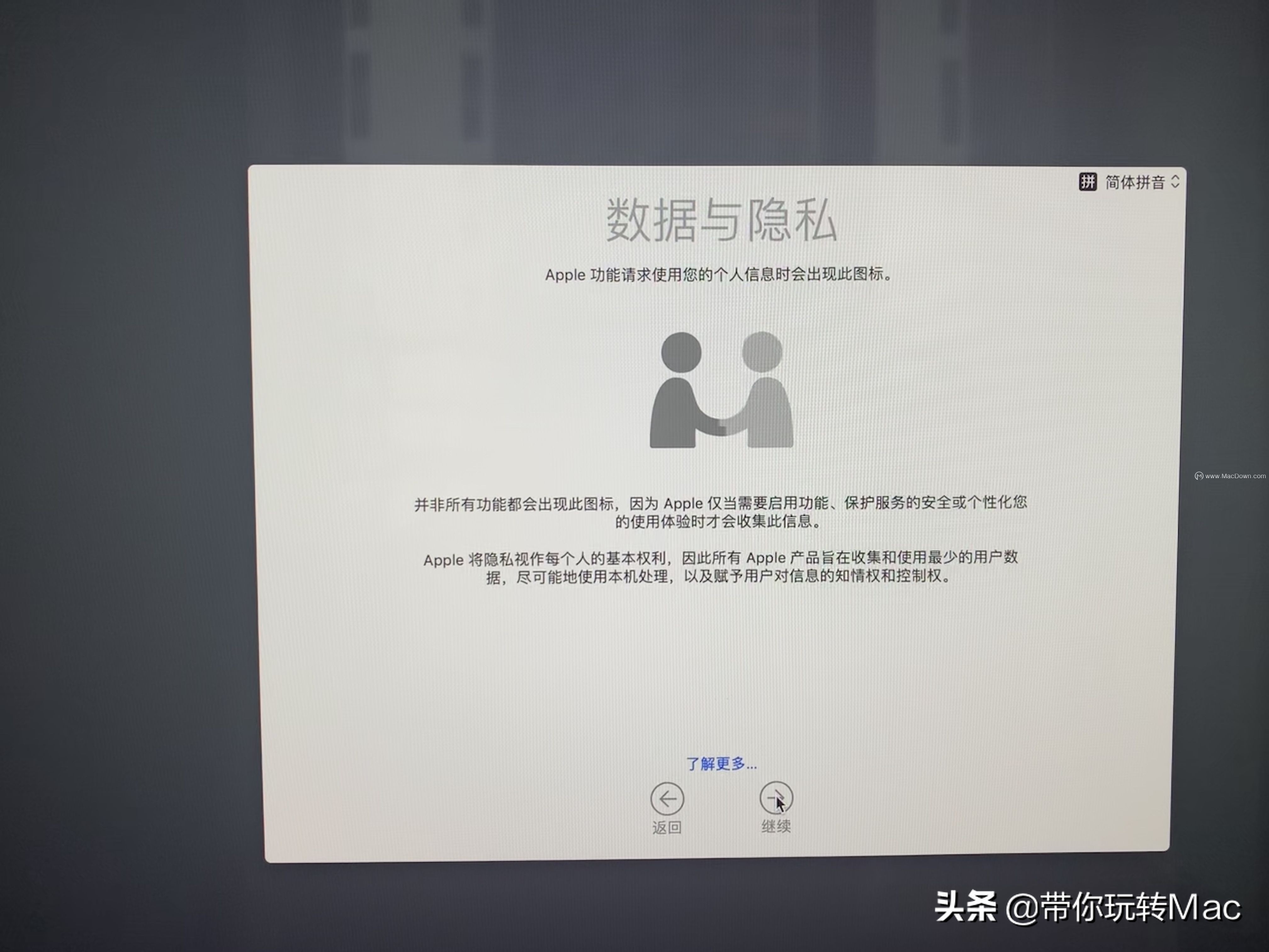 Mac如何重裝系統？macOS在線重裝系統圖文教程
