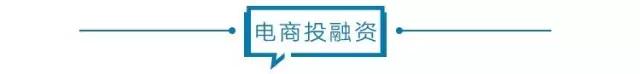 電商壹周｜閑魚成為新流量洼地？GMV突破2000億元
