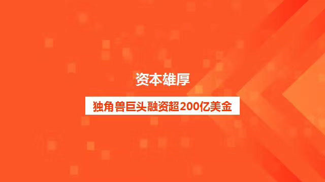 社區團購復活賽：美團、拼多多、滴滴、餓了么激戰110天