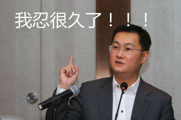 禁令生效！騰訊硬氣、字節上訴！中芯的態度更讓網友認可