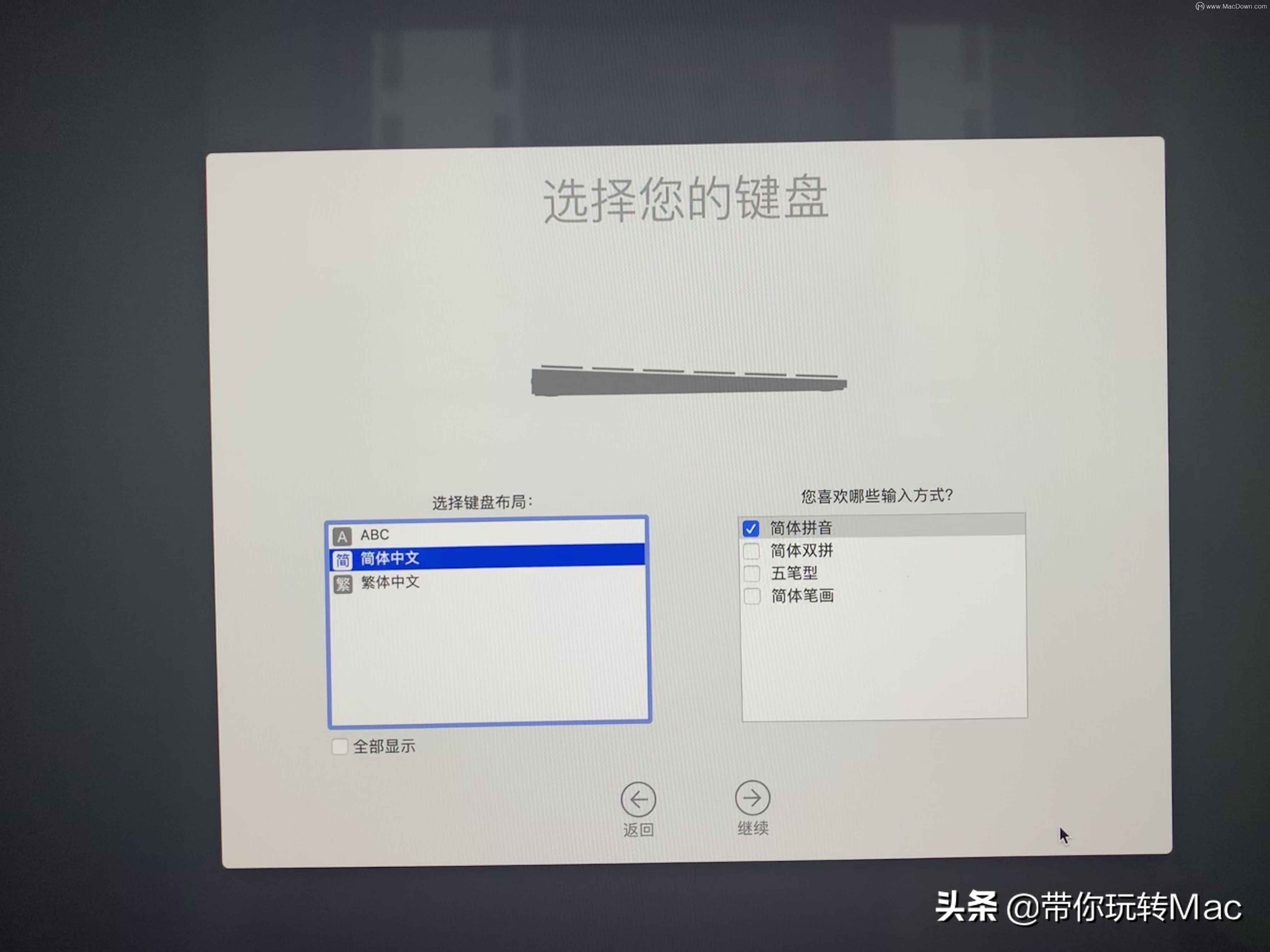 Mac如何重裝系統？macOS在線重裝系統圖文教程
