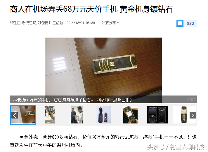 經典軟文營銷案例解析，帶你玩轉營銷