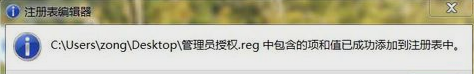 如何刪除需要管理員權限才能刪除的文件夾？