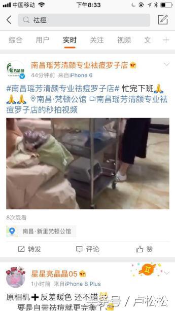 如何利用微博營銷運營推廣引流