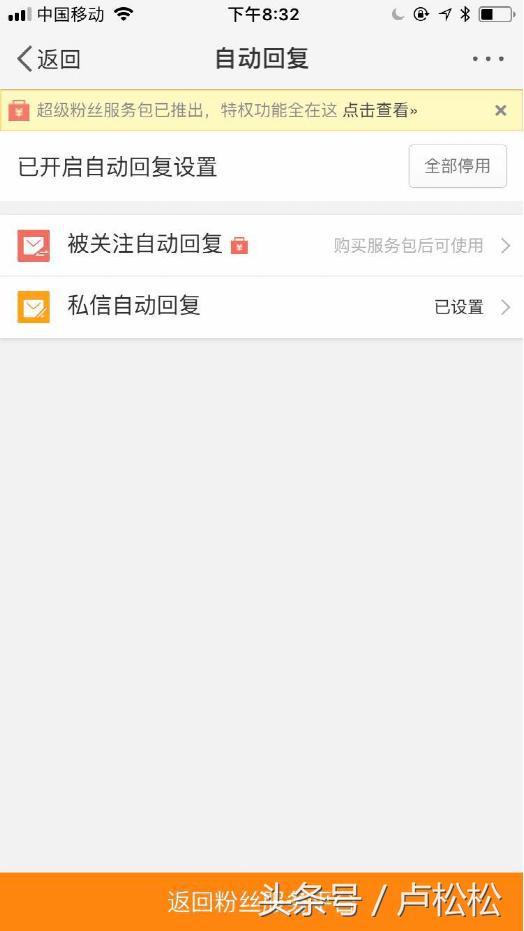 如何利用微博營銷運營推廣引流