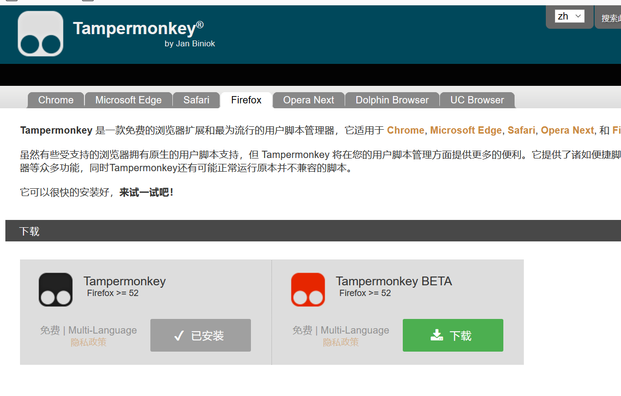 網盤滿速下載方法(附會員超低價購買渠道)