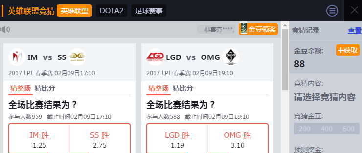 中國網絡視頻直播平臺盈利模式分析