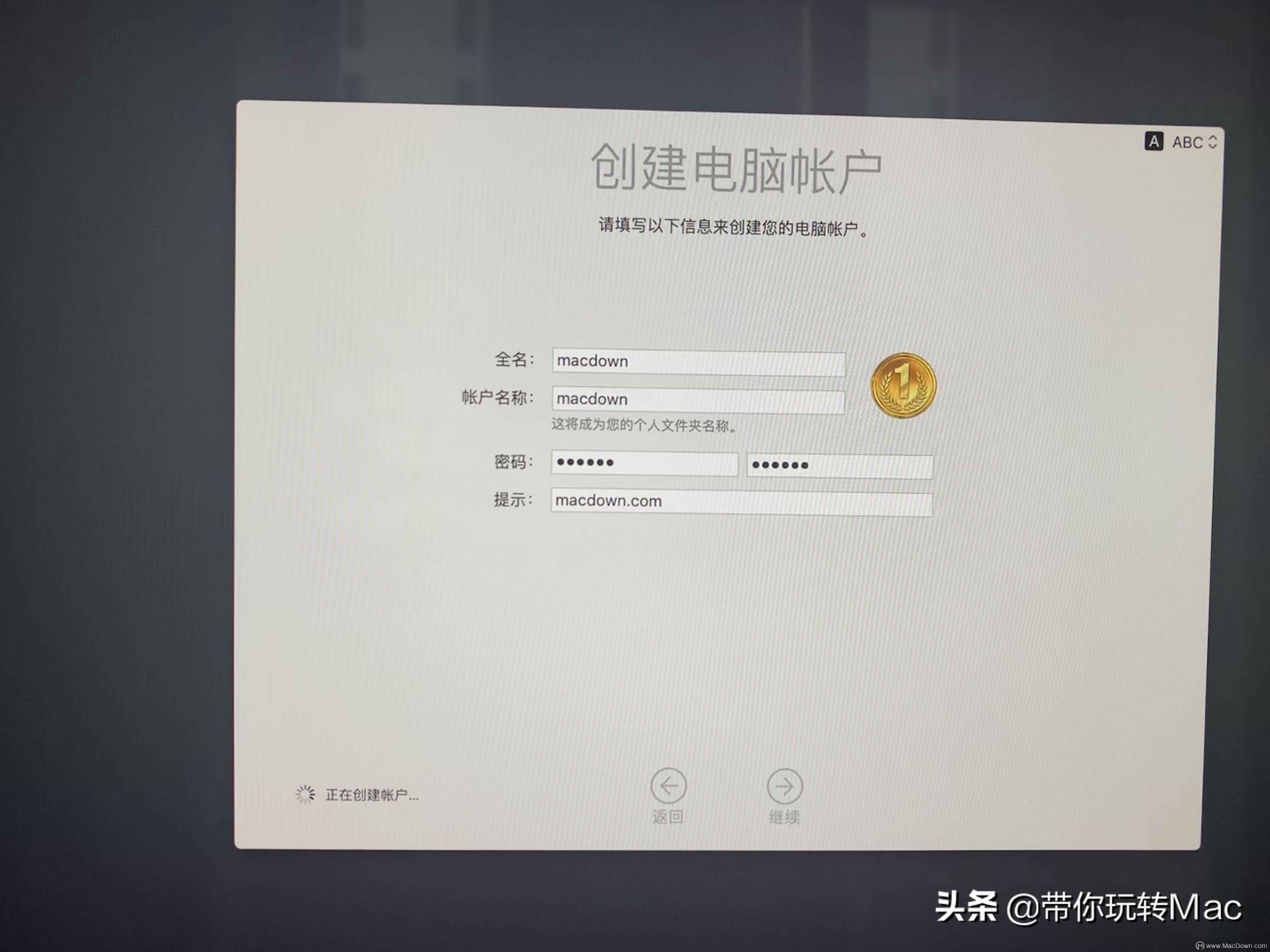 Mac如何重裝系統？macOS在線重裝系統圖文教程