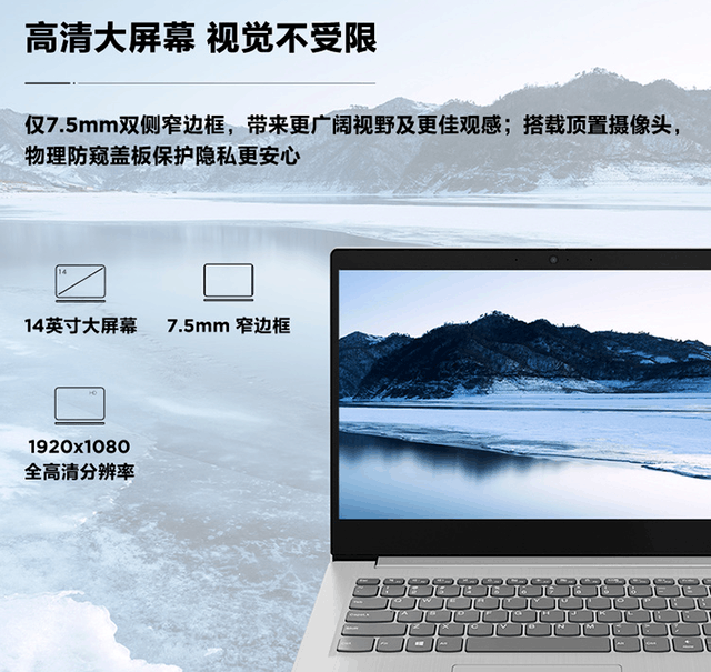 國民輕薄本 聯想IdeaPad14s 2020到底哪里好？