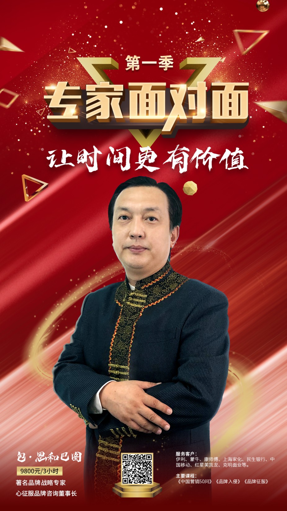 乘風破浪的專家來啦！十大營銷巨咖男團出道，你Pick哪一個？
