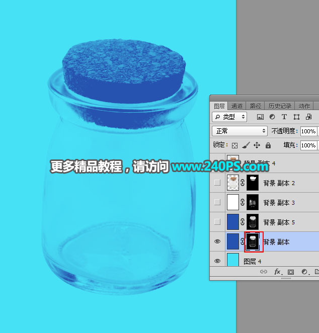 摳圖教程:PS摳取透明玻璃瓶換背景的方法