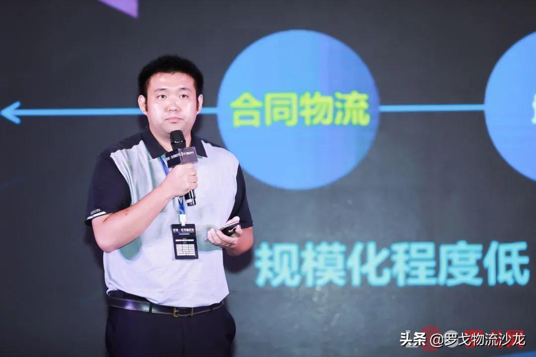 最新中國合同物流企業25強出爐！京東物流、菜鳥網絡等企業齊集