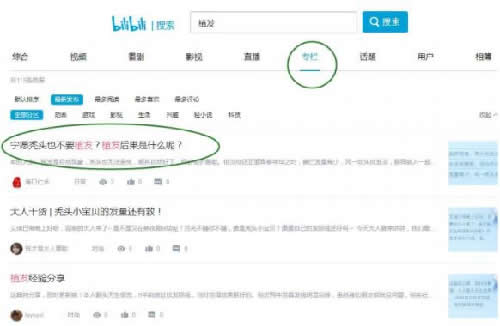 霸屏新陣地，1分鐘百度收錄并排首頁技術