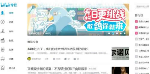 霸屏新陣地，1分鐘百度收錄并排首頁技術