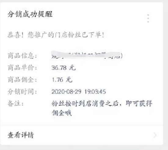 見微知著，日入100+落地小項目操作手法及操作思維分享 流量 經驗心得 第3張