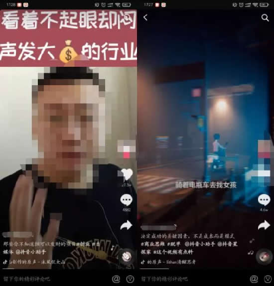 見微知著，日入100+落地小項目操作手法及操作思維分享 流量 經驗心得 第1張