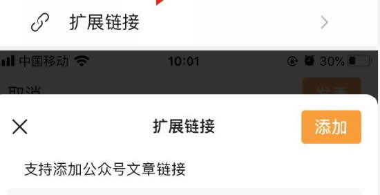 視頻號,淘寶客,引流