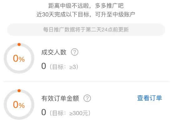 視頻號,淘寶客,引流