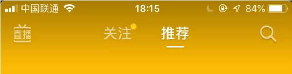 視頻號,互聯網,流量,抖音