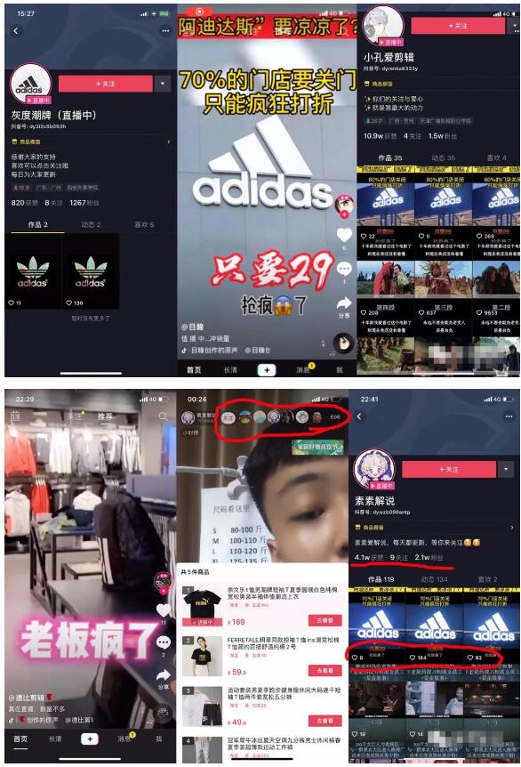 抖音,短視頻,視頻直播
