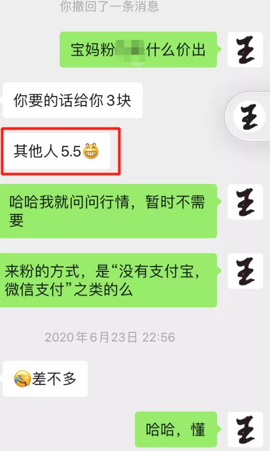 創業,網絡兼職,閑魚