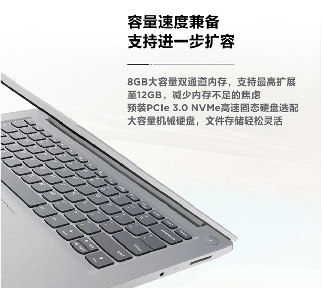 國民輕薄本 聯想IdeaPad14s 2020到底哪里好？