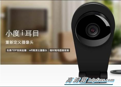 沒人在家的時候需要它幫你看家:五款熱門智能攝像機盤點