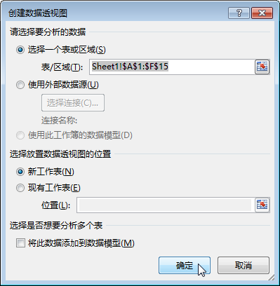 學會Excel數據透視圖，感覺瞬間洋氣了，快來學一下