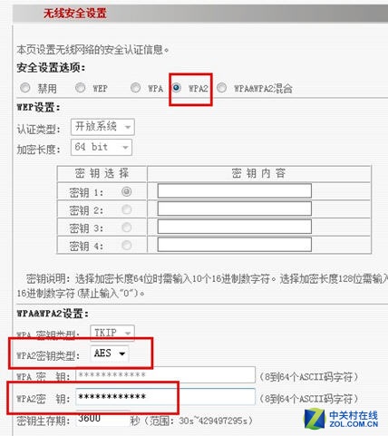 如何設置無線路由器的方法